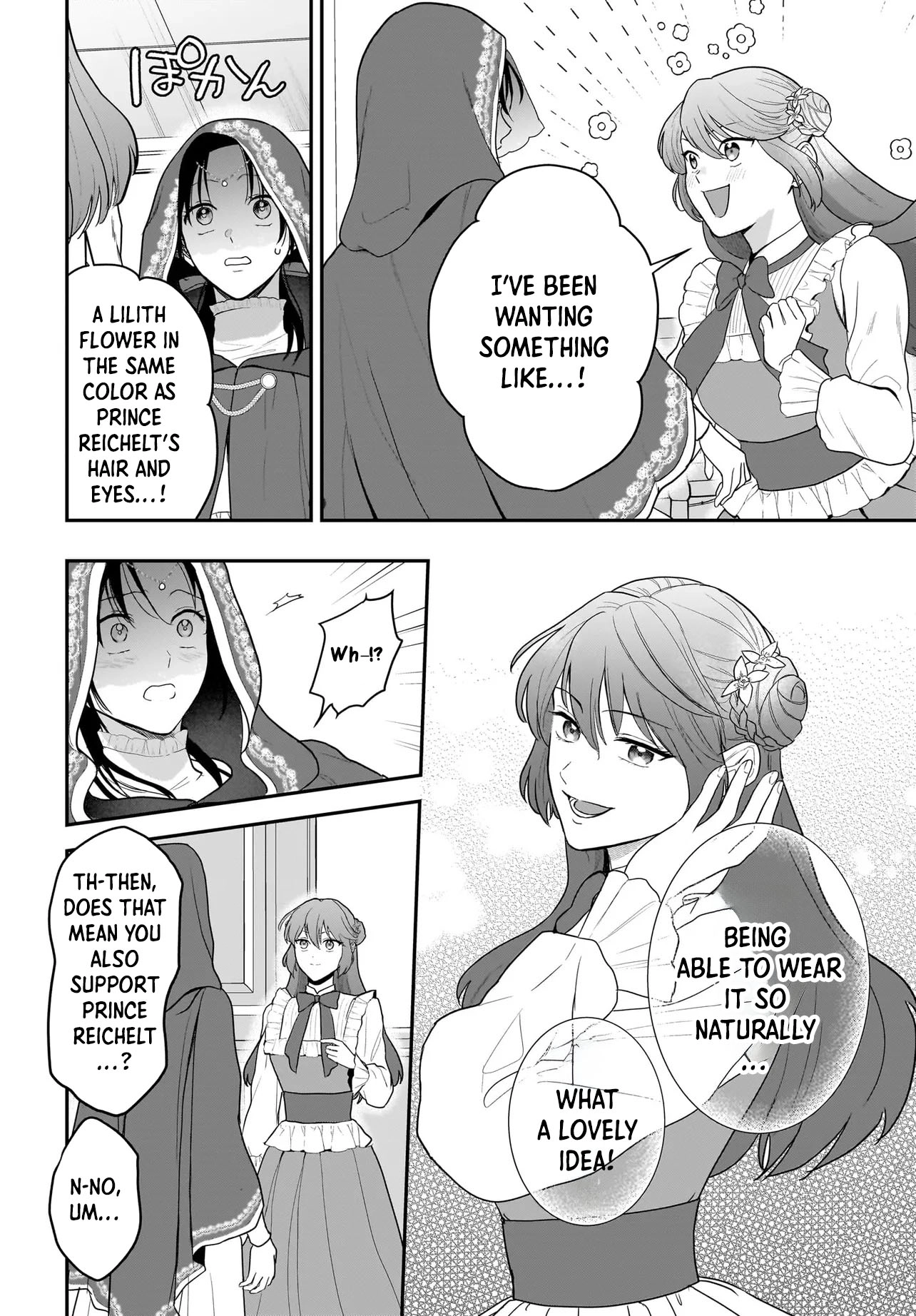 The Reincarnated Saint Wants to Support Her Idol! I’m a Oppressed Noble Lady Chapter 7 Page 2